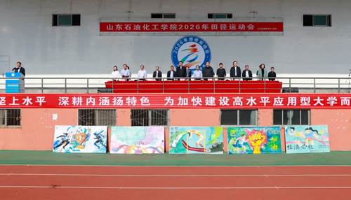 https://www.sdipct.edu.cn/__local/4/0B/83/53D580663F5E202DA56B1A60CBF_C0969C40_45DFE.jpg