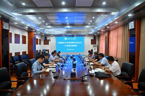 说明: https://www.sdipct.edu.cn/__local/1/5B/0C/5ABA7D58681EC158D6200DB2EEB_5C8803AF_CC490.png