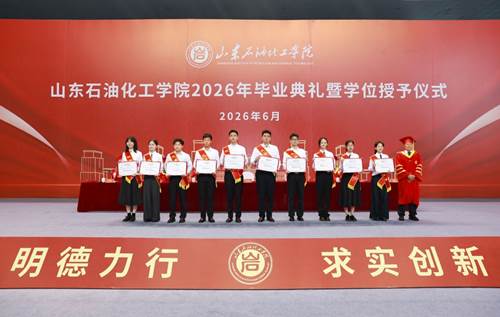 https://www.sdipct.edu.cn/__local/9/0A/E9/506B604DC20010182F9F443822E_8365B417_472A0.jpg