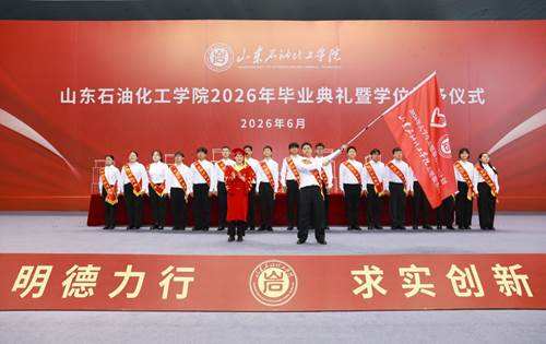 https://www.sdipct.edu.cn/__local/2/1C/7F/4E6370B52F58C754473B80B6DFB_020720AA_4A57C.jpg