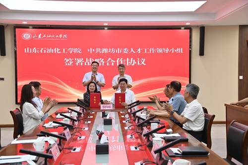 https://www.sdipct.edu.cn/__local/8/E5/82/F40A27321BB96AC5545B645B8CD_E787E64C_4C560.jpg